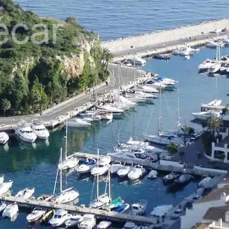 El Rincon De Clara * Almuñécar